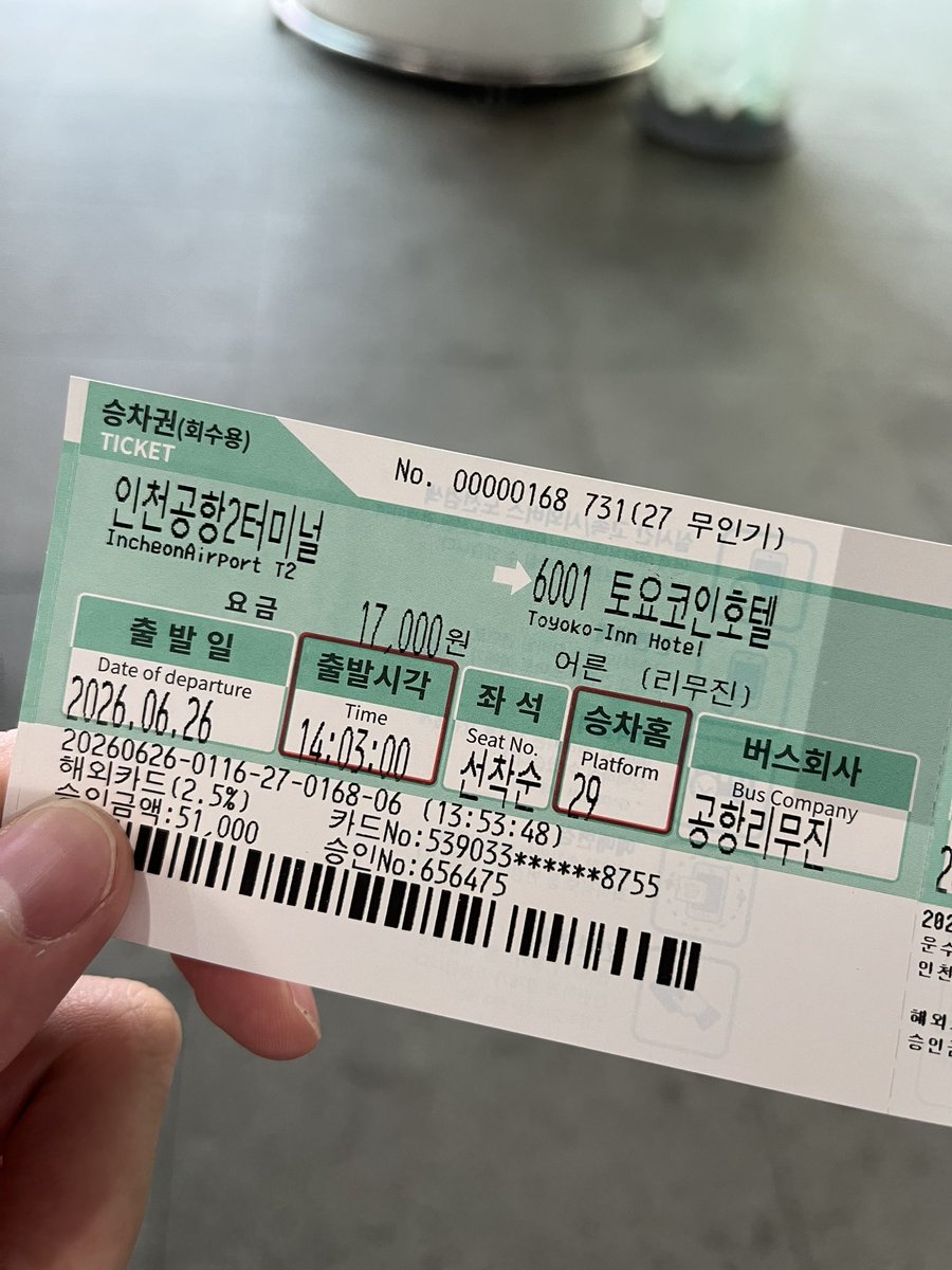 sprRURUM's tweet photo. 韓国語わかんねー！ https://t.co/Tbw4S73mvr