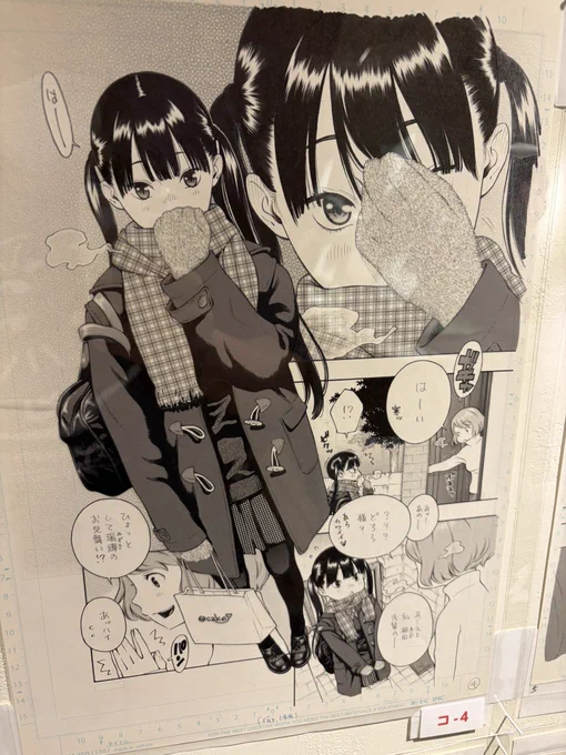 きいベス展、想像以上に繊細な生原稿達。きい作品でもやはり九堂ちゃんは永久ベストヒロイン。この手のツインテ娘は基本あんまりな自分にもぶっ刺さる。納得のキービジュ担当。日陰ちゃんも不憫エロくて最終ハピエンなので好き。神田スペースカイマン、秋葉からも近いよ、まさかの入場無料。R18注意。 