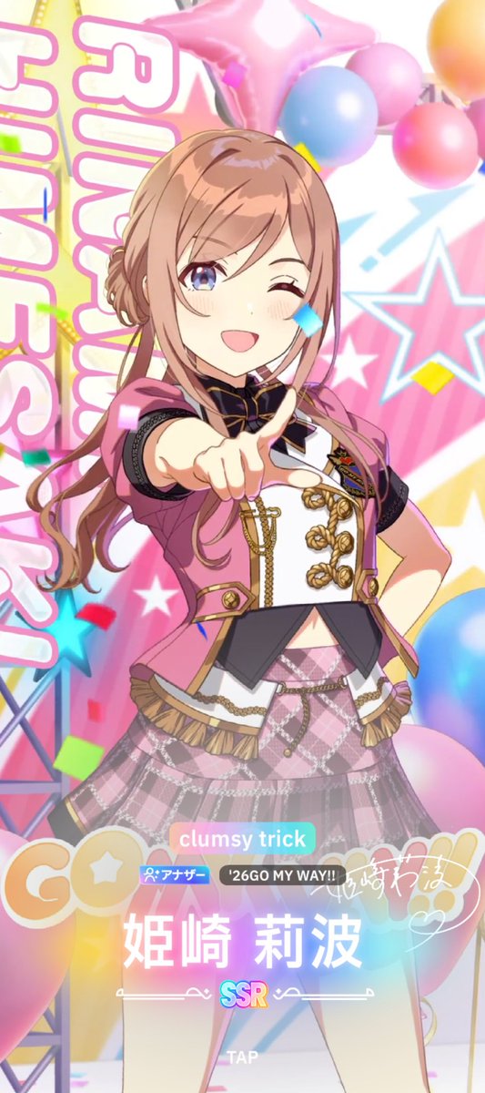ini_chin's tweet photo. ごまえ〜ありがとう10連ガチャ
石貯めてお迎えに行くからね広 https://t.co/5pH9SY24oK