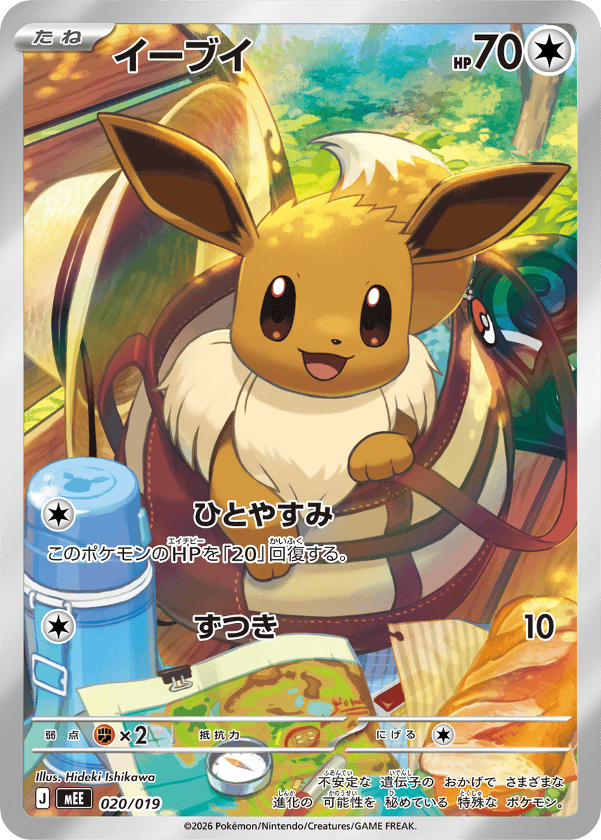 PokemonDealsTCG's tweet photo. Closer Look at Eevee, Zorua, and Sprigatito Art Reveals from Japanese Starter Decks Releasing in July! https://t.co/cnsQzlKzqQ