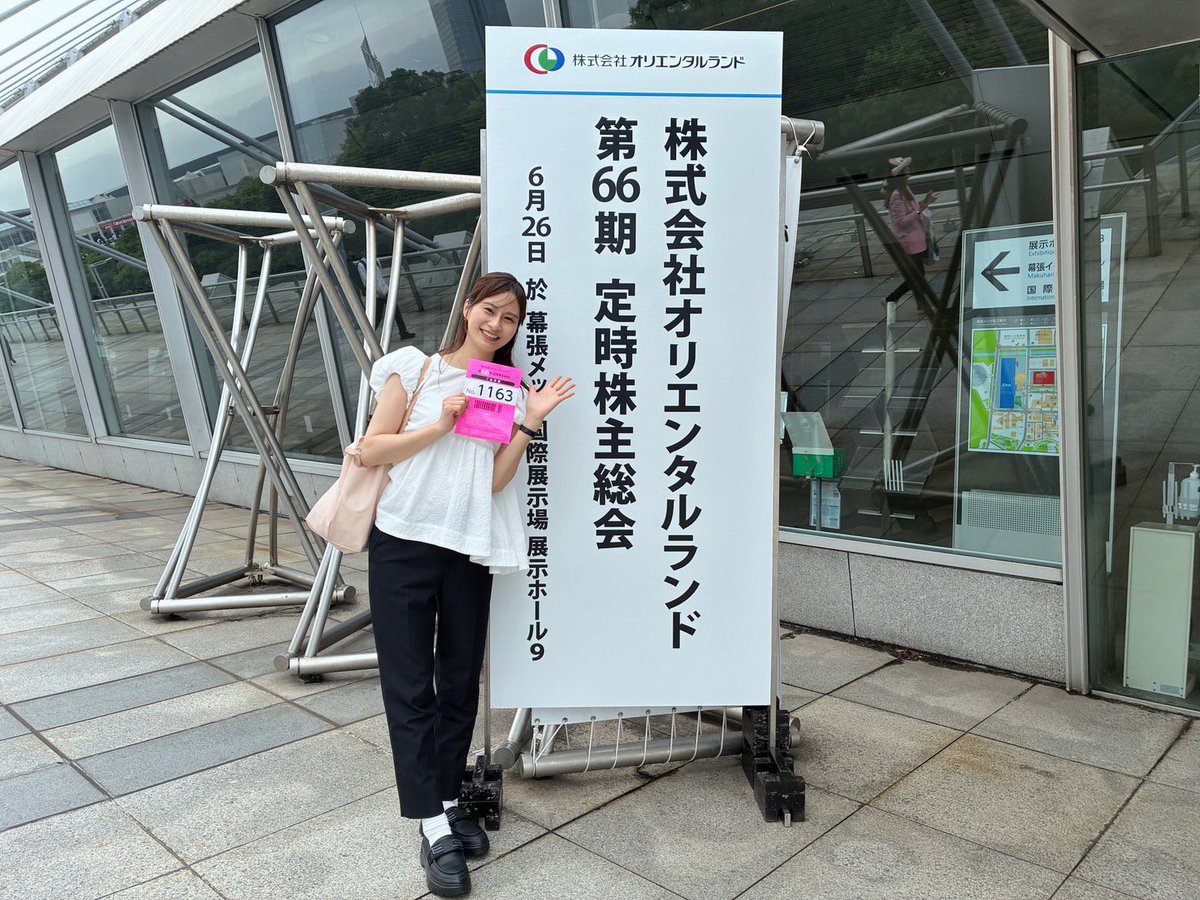 shiho_312's tweet photo. OLC株主総会2026
株価低迷を重く受け止めていて、自社株買いを含めた株主還元や世界中の機関投資家にIR活動をしているとのことでした！（でもまだstayと言われているらしい🥺）

パーク運営に関わるインフレは世間一般のインフレより深刻だということで目先は心配でありますが、ハード面とソフト面が相まってこそ良い事業ができるとの基本精神は変わらないとのこと。
ゲストの体験価値を落とさないとの言葉も聞けて良かったです。

高橋社長が語気を強める場面もあり、例年以上に強い意志を感じる株主総会でした。

クルーズの新情報もあり中長期的な成長に期待したいです！
昨今の経済情勢は向かい風ではありますが、今後ともOLCを応援していきたいと思います☺️