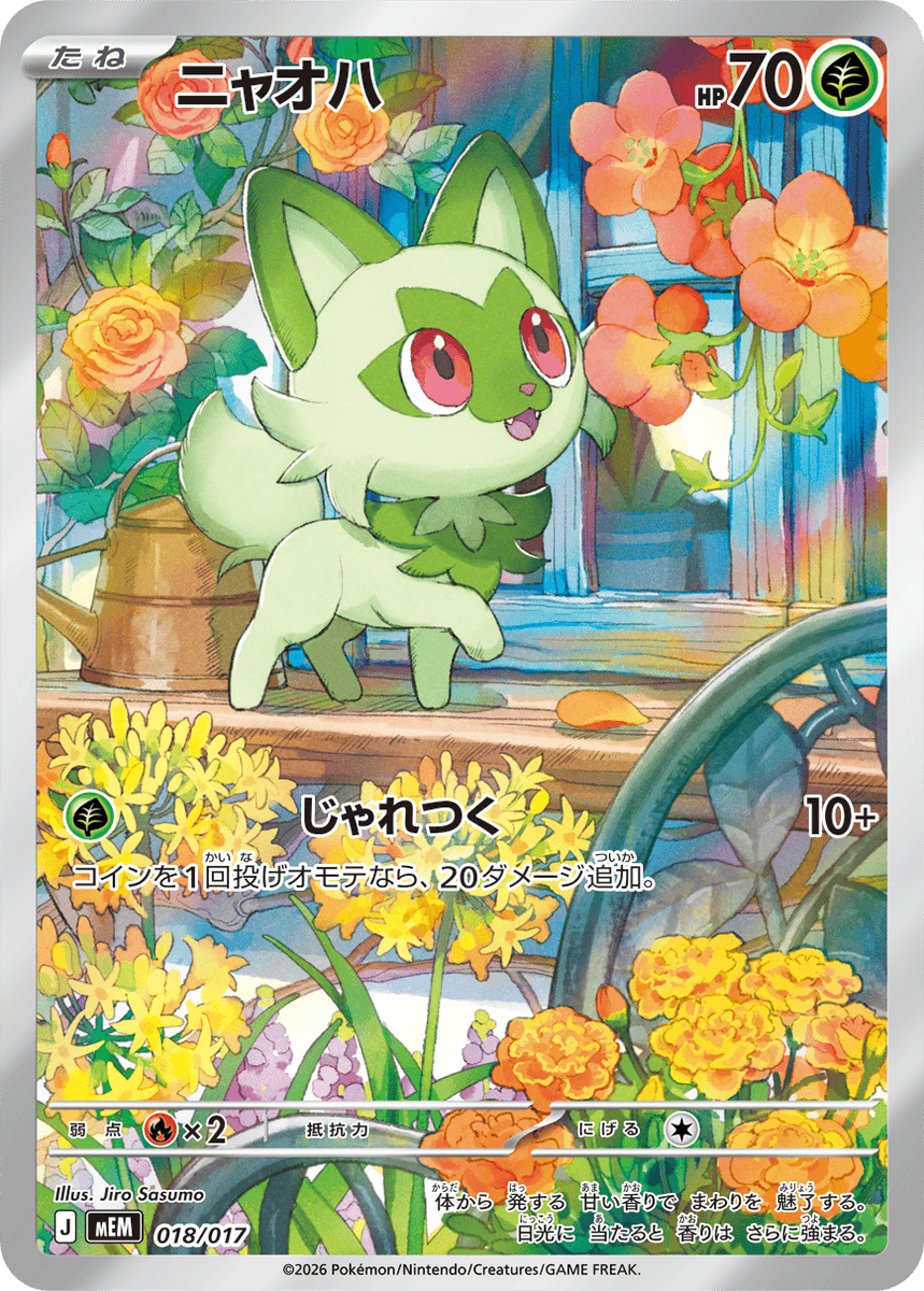 PokemonDealsTCG's tweet photo. Closer Look at Eevee, Zorua, and Sprigatito Art Reveals from Japanese Starter Decks Releasing in July! https://t.co/cnsQzlKzqQ