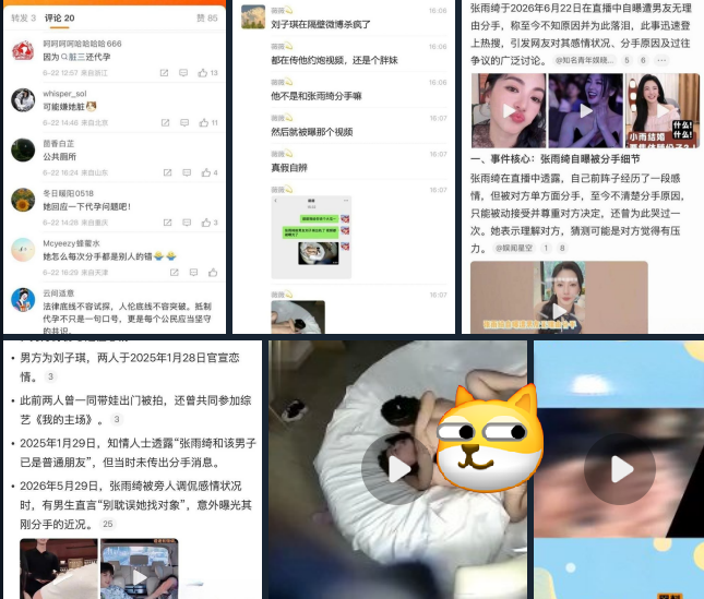 sokpeakva's tweet photo. 张雨绮在直播间哭诉被刘子琪无理由分手 声称尊重对方决定 情路坎坷 男方做爱视频流出（吃瓜在主页） https://t.co/xS7QErH4IQ