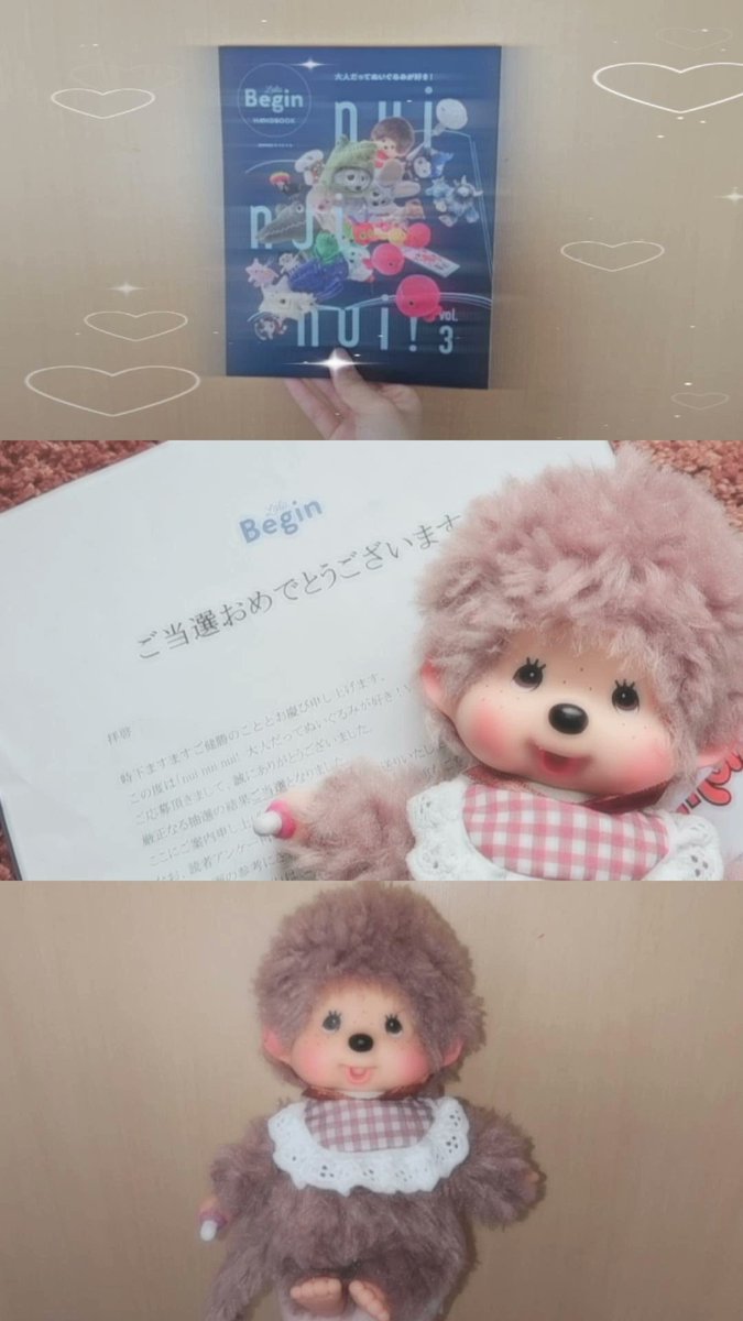r_candk's tweet photo. 当たると思ってなかったから嬉しい😭💖
可愛いがすぎる😵‍💫🫶🏻

 #モンチッチ  #nuinuinui  #Begin https://t.co/QuvuaOmTWI