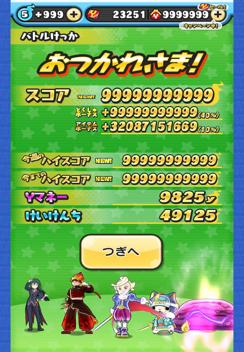 abel_fps07's tweet photo. 固定更新！
今年4月くらいに復帰してからずっとやってます。1年くらいのブランクあるけどイベ攻略、スコアタ頑張ってます！
よかったらフレンドなってくれると嬉しいです！お助けもしちゃいます！
リプで一言ください

12tmv6wv

#ぷにぷにフレンド募集 #ぷにぷに https://t.co/38thbdDFkC