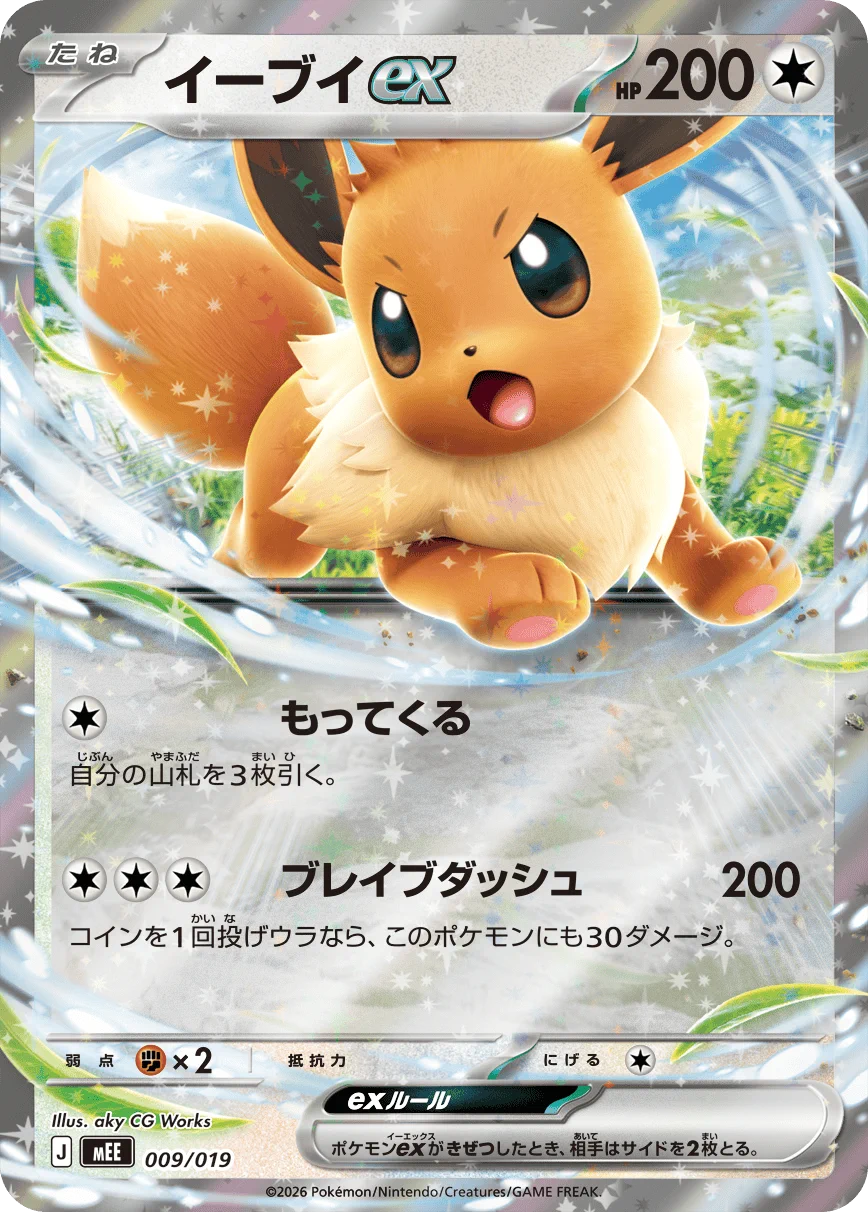 ポケカ速報＠予約抽選・最新情報まとめ on X: 