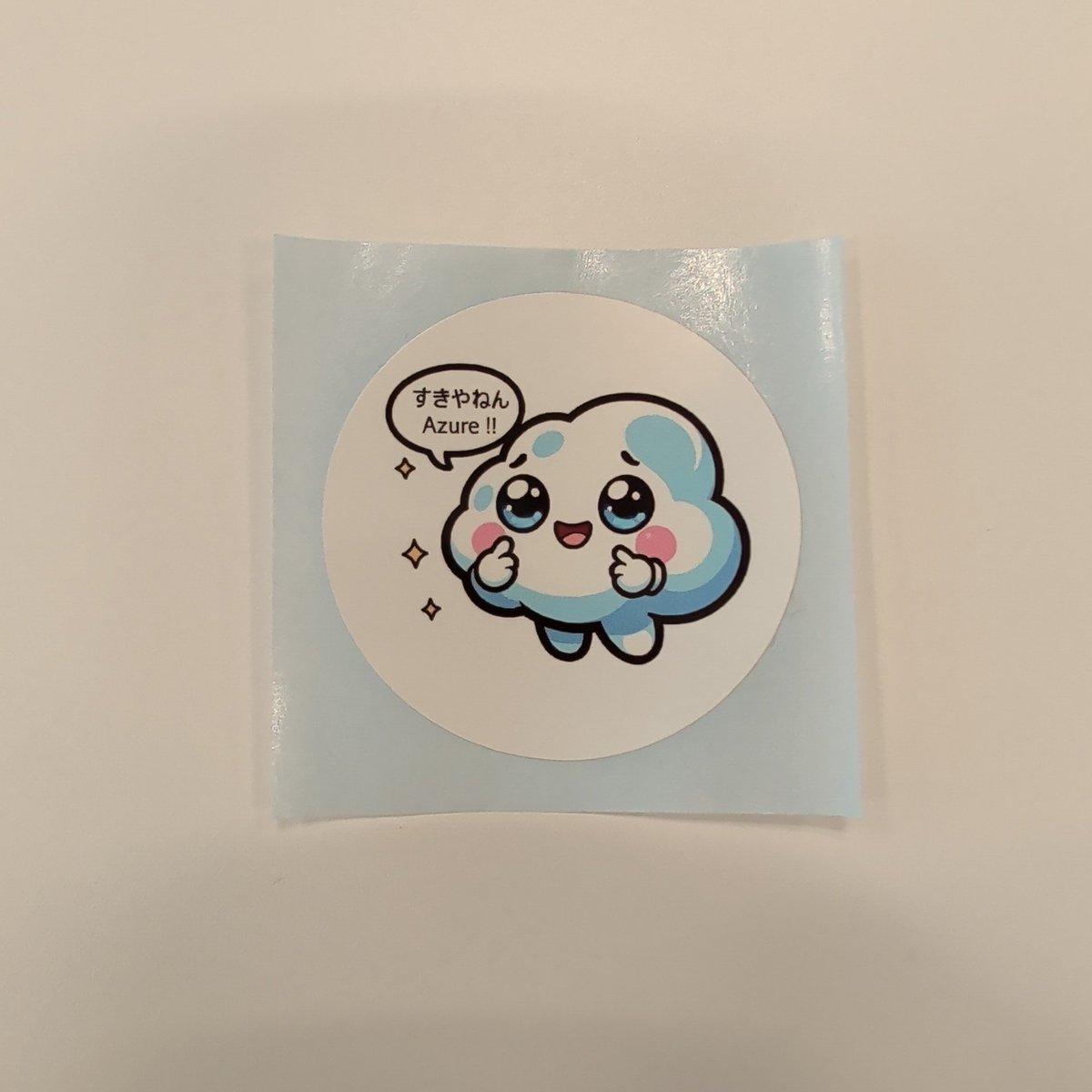moruxa's tweet photo. あずやんシールいただきましたっ #すきやねんAzure https://t.co/8MbxD0IiUi