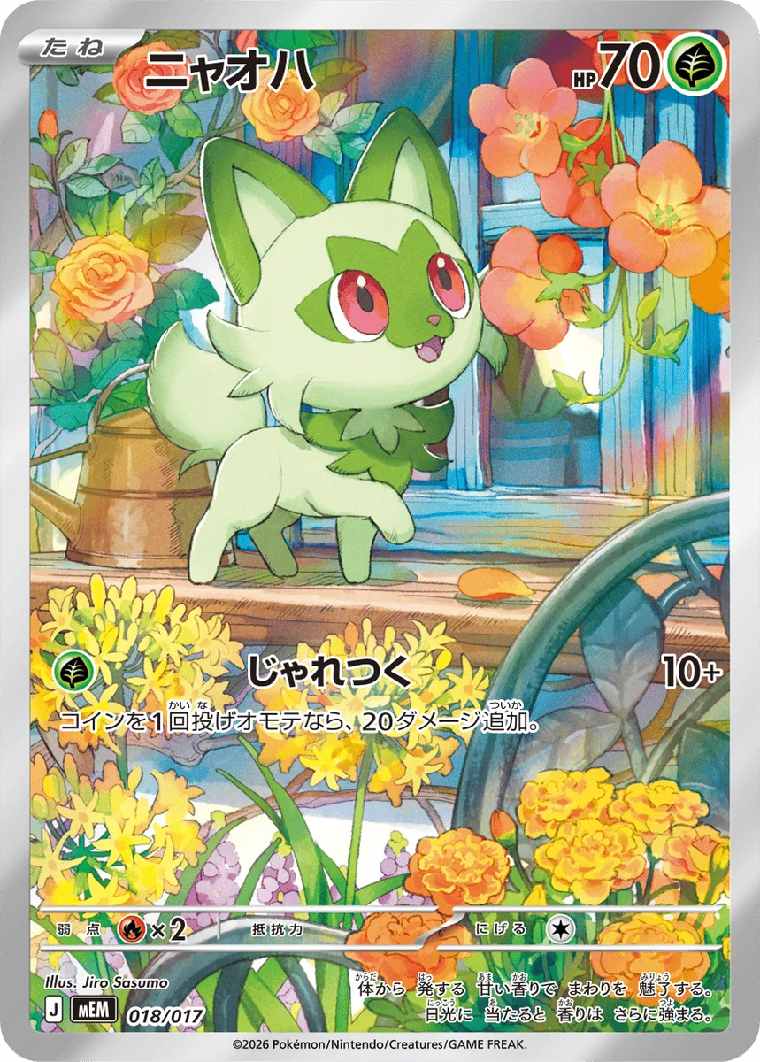 ポケカ速報＠予約抽選・最新情報まとめ on X: 