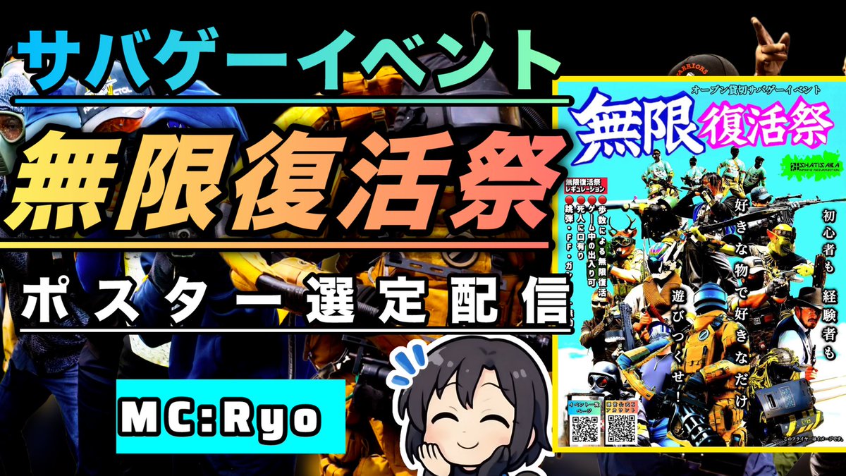 hayatems08's tweet photo. 本日21時より
ポスター選定配信します！
宜しければ遊びに来てねー！😆

https://t.co/ZkdbgPcZd2 https://t.co/pY4SHEbgdt