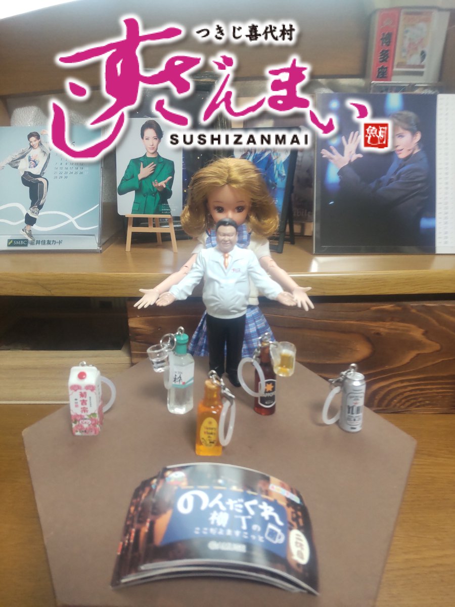 Maaki1972's tweet photo. 早朝から近年稀に見るドえげつない雨やったので、とりあえず先日コンプ買いしたやつで遊びました🙂(雨と何の関係あるんや一体) https://t.co/KKDLl36WmF