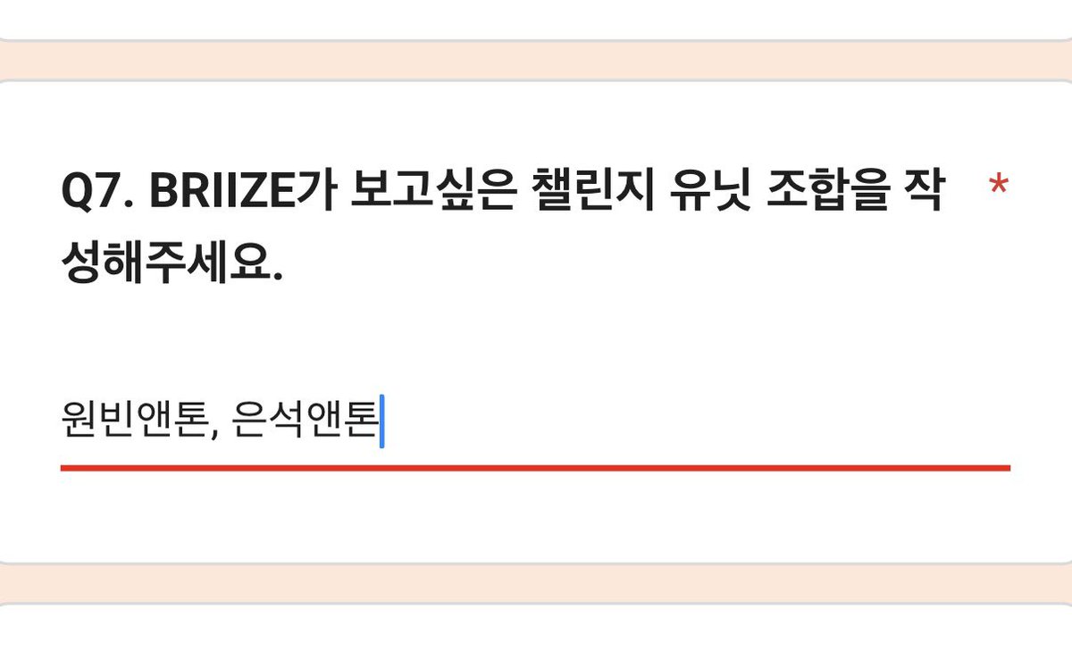 010304S2's tweet photo. 웃긴 거 물어보네 https://t.co/DxsTJlK2ZR