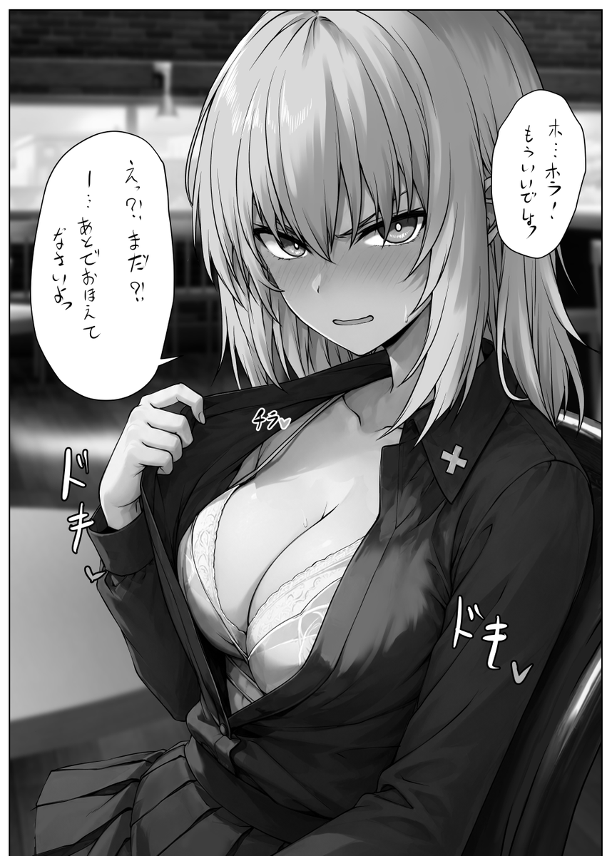 あーおっぱいチャレンジいいよーーもうちょっとそのままでーー^^ 