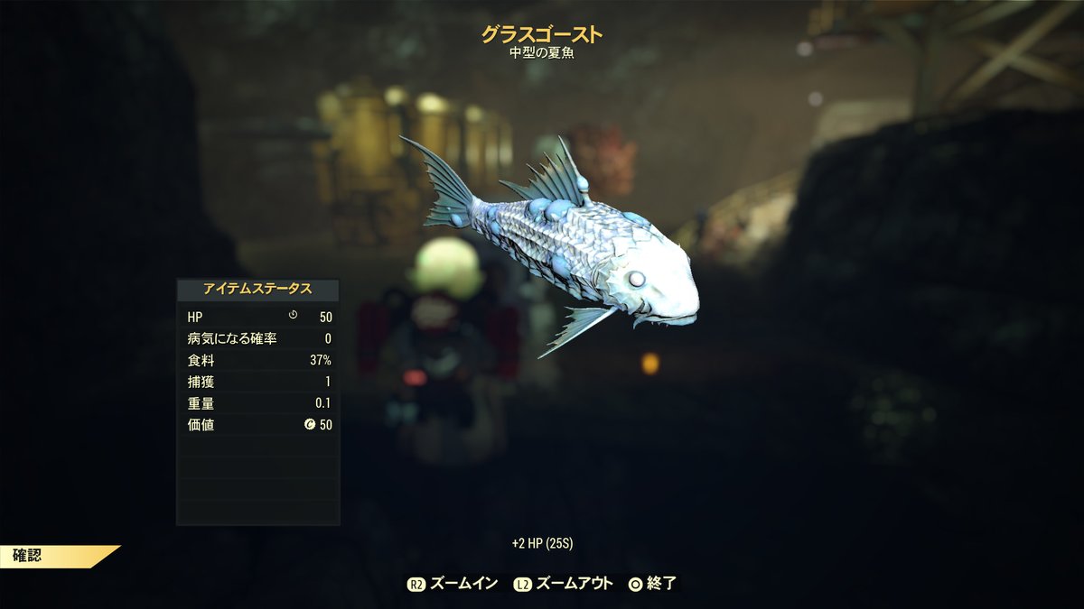rio96153's tweet photo. 夏の魚が解禁されたんで、グラスゴーストを釣りにグラスド洞窟へ
最上級の餌を付けてトライすること一発目でヒット
ついでに未着手だったホッキングヒルヘリオンもゲット
9月に来るであろう秋の魚まで、釣りコンテンツに暫く追加は無しなんかな？🤔
 #fallout76 https://t.co/eLiVartnxa