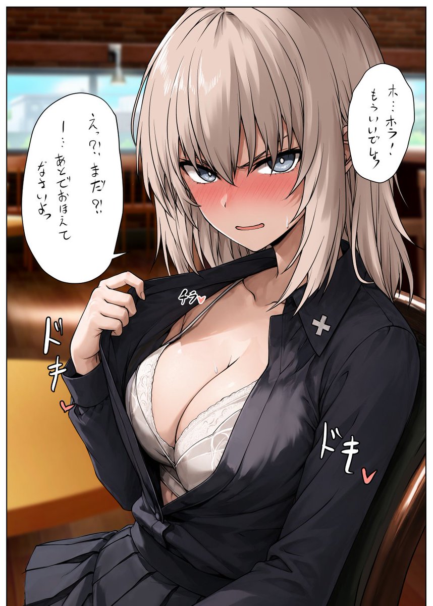 maidsky_elf's tweet photo. おっぱいチャレンジエリカ様 https://t.co/UAivfp40pC