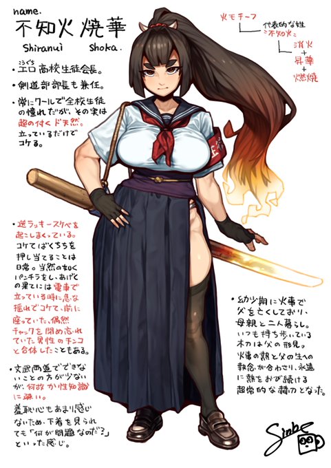 リハビリ絵 キャラデザ
ポニテふと眉クール系ドジ性に無頓着激エロ生徒会長 