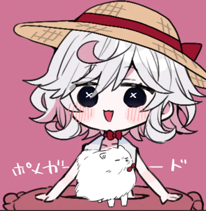 カス