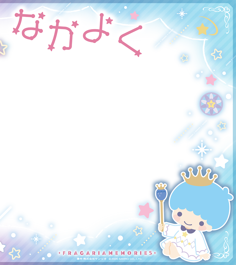 フラガリアメモリーズ 【サンリオ公式】 tweet media