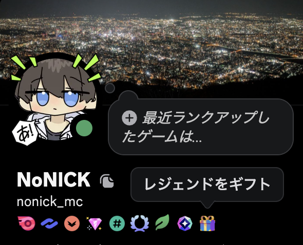nonick_mc's tweet photo. 今まで66個も送ってたことが判明し衝撃を受けている https://t.co/hJLAXKBmPy
