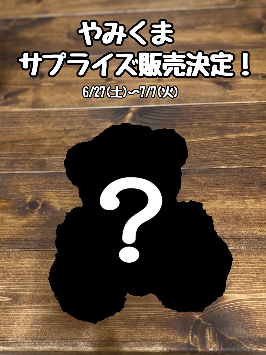 あにゃ。 (@love_sweets0308) / Posts / X