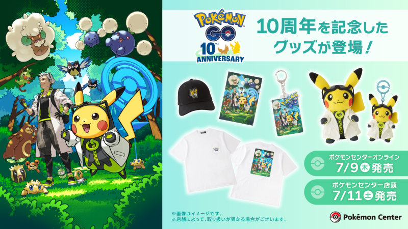 pokemongo_db's tweet photo. ポケモンGO10周年記念

全国のポケモンセンターで、『Pokémon GO』10周年を記念して「ウィロー博士の助手ピカチュウ」のぬいぐるみなどのグッズを7月11日より発売。
*「ポケモンセンターオンライン」では7月9日より発売

https://t.co/gMkTzwhKzH https://t.co/QFJhJ1j2xR