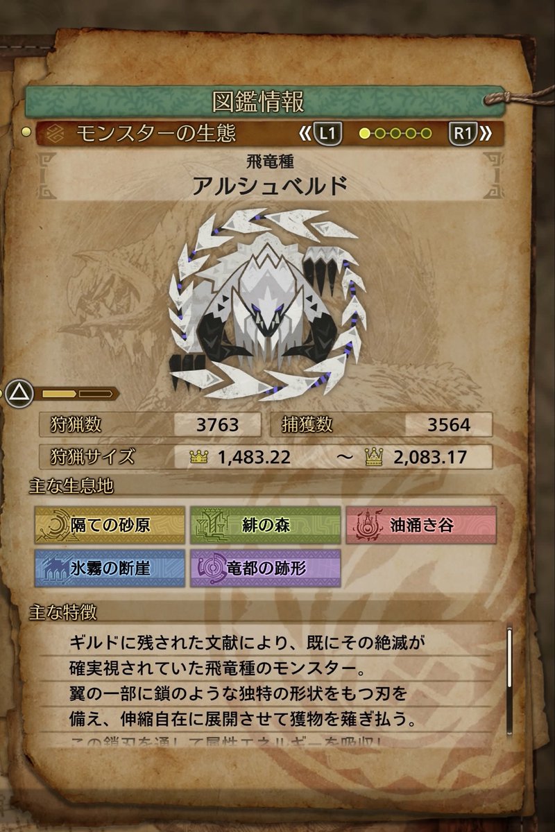 Tukinmi's tweet photo. リオレウス 5000頭
アルシュベルド 3500頭
スラッシュアックス9999かんちょい
イベントクエスト9999かんちょい https://t.co/R10flb1EvR