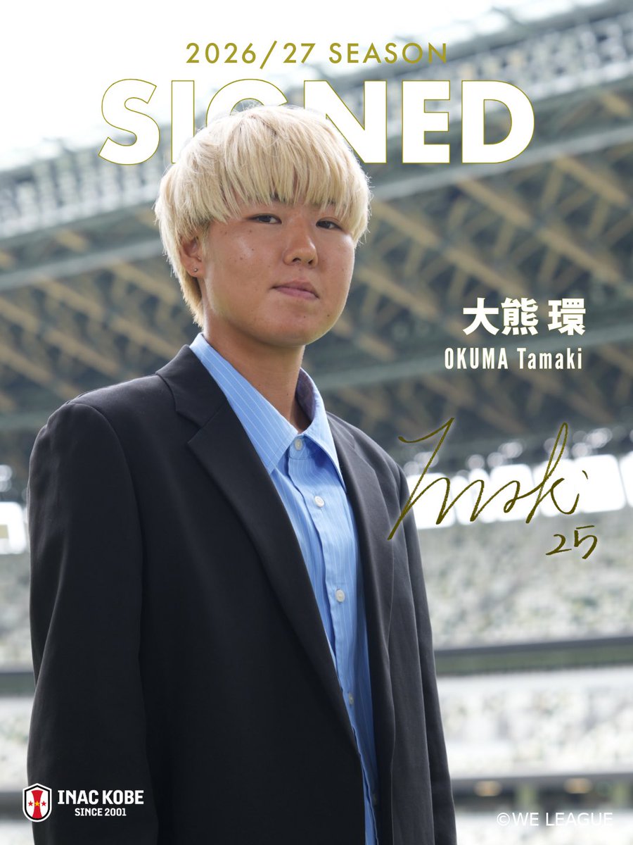 inac_kobe2001's tweet photo. 𝐒𝐈𝐆𝐍𝐄𝐃 𝐅𝐎𝐑 𝟐𝟎𝟐𝟔/𝟐𝟕🦁✍️

#大熊環 選手が2026/27シーズンも #INAC神戸レオネッサ でプレーすることが決定しましたので、お知らせいたします。

▼コメントはこちら
https://t.co/M3cqOXMapv

#inackobe #INAC神戸 #Ignition https://t.co/AEvsSzHrE5