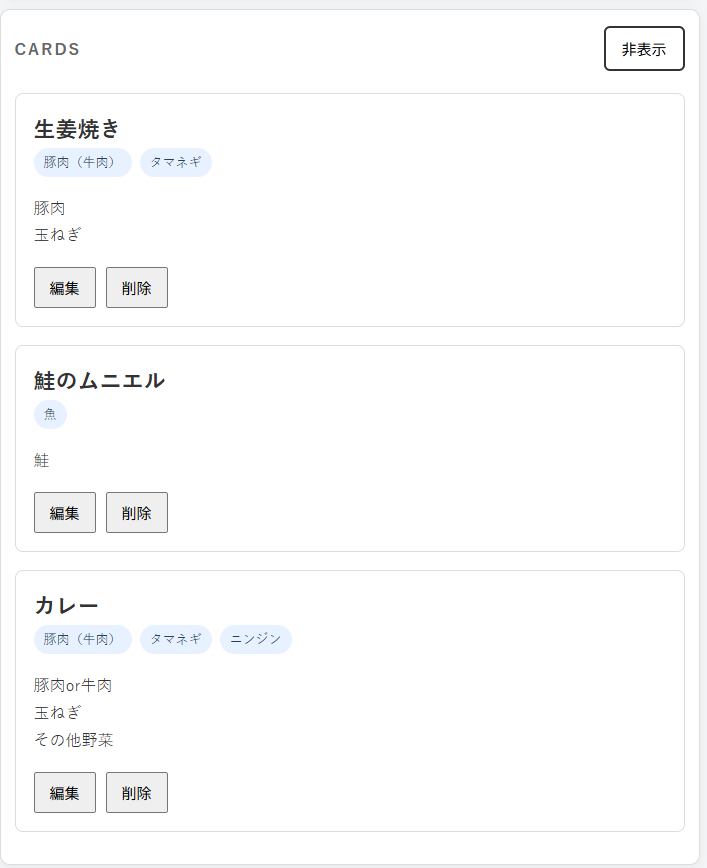 sss331_'s tweet photo. 晩御飯を抽選するサイト作りましたわよ～
無料でサーバー立てれるCloudflare最高ですわ～ https://t.co/g56eySJCsg