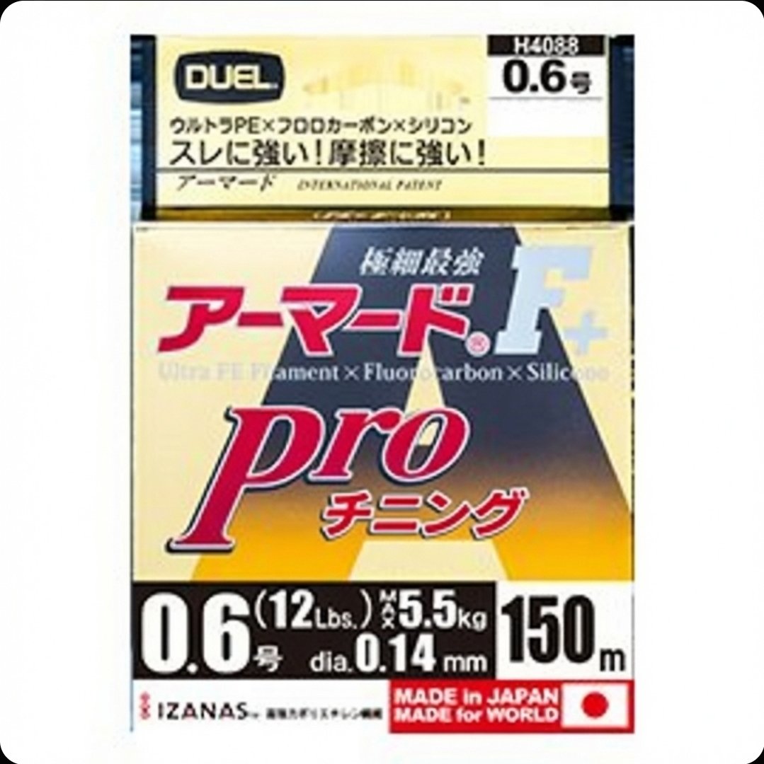 Jun1tttt's tweet photo. ベイトチニングやってる人の大多数が求めているライン

デュエルの人に届いて！！ https://t.co/krwpX4UgVq