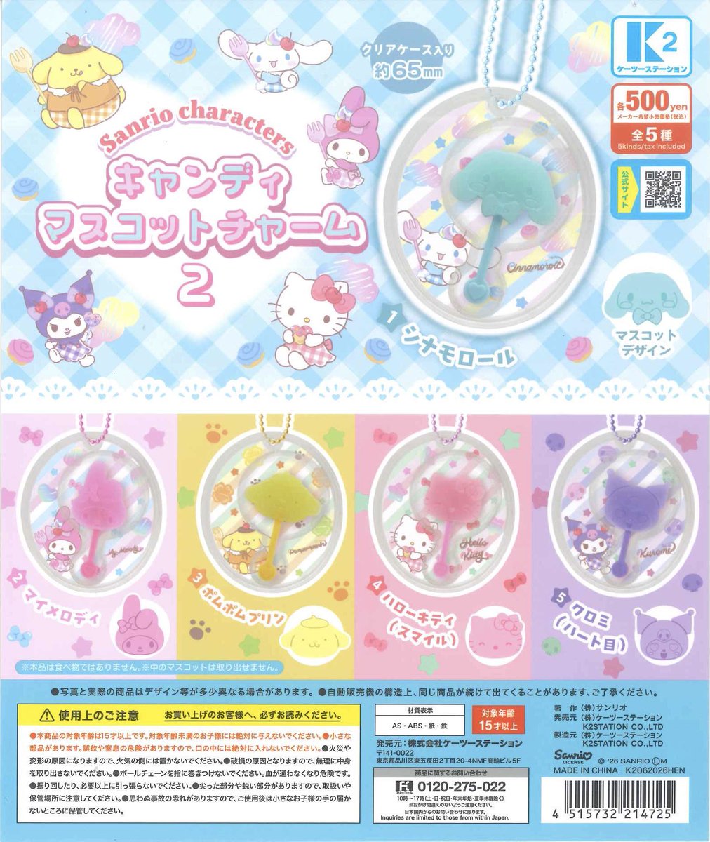 📢本日の完売商品📢