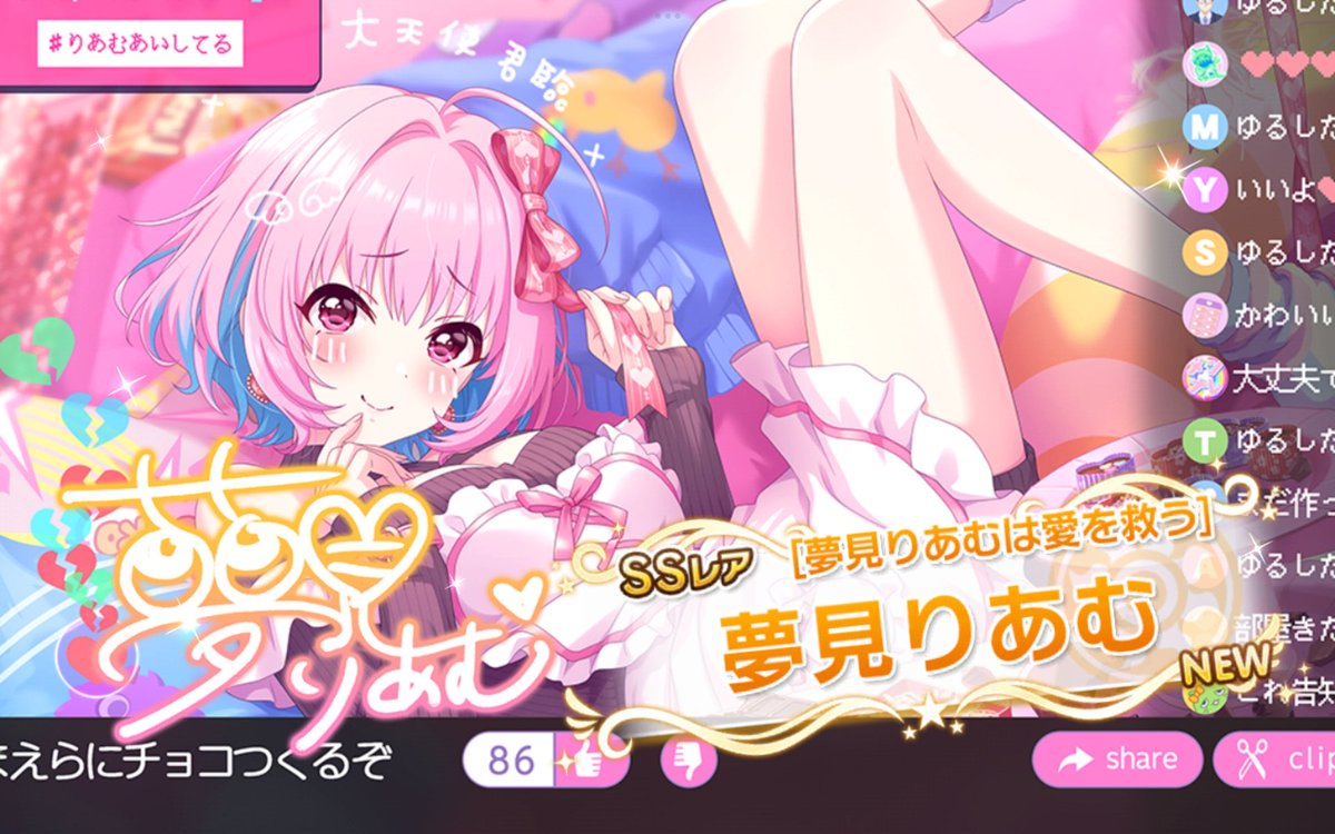 Anonymsan's tweet photo. 今年に入ってデレで嬉しかったこと4選の備忘 https://t.co/jBcO52NH8e