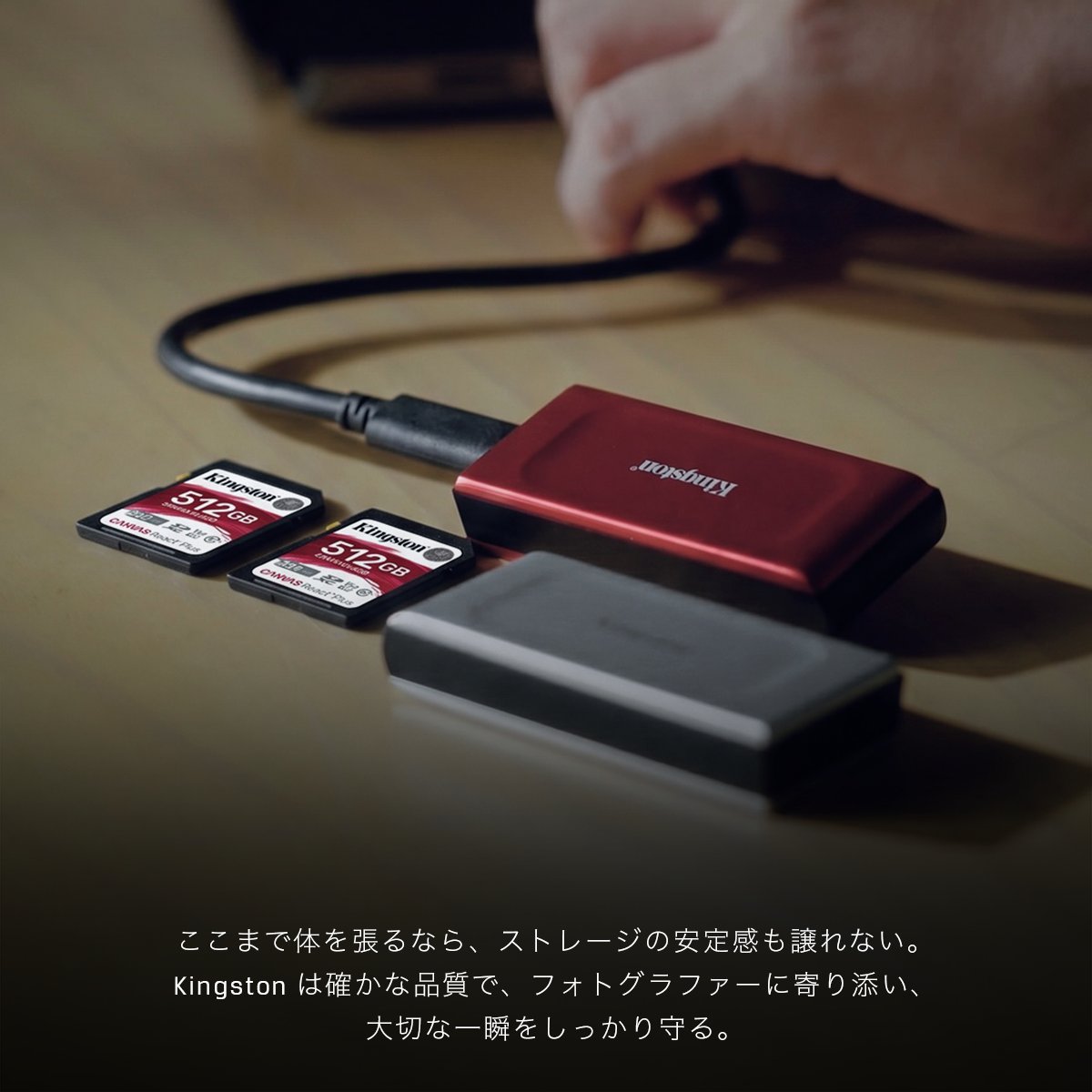 Kingston Technology (キングストン) tweet media