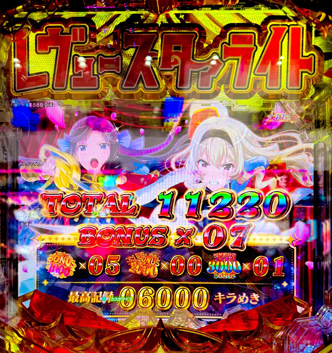TC10_8192's tweet photo. レヴュースタァライト甘LT
追撃時のイケイケドンドン感やばい
（1000発70%ループって一生終わらんやんコンプしてまうやんと思った瞬間に終わるやつ） https://t.co/okTLlAlcuP