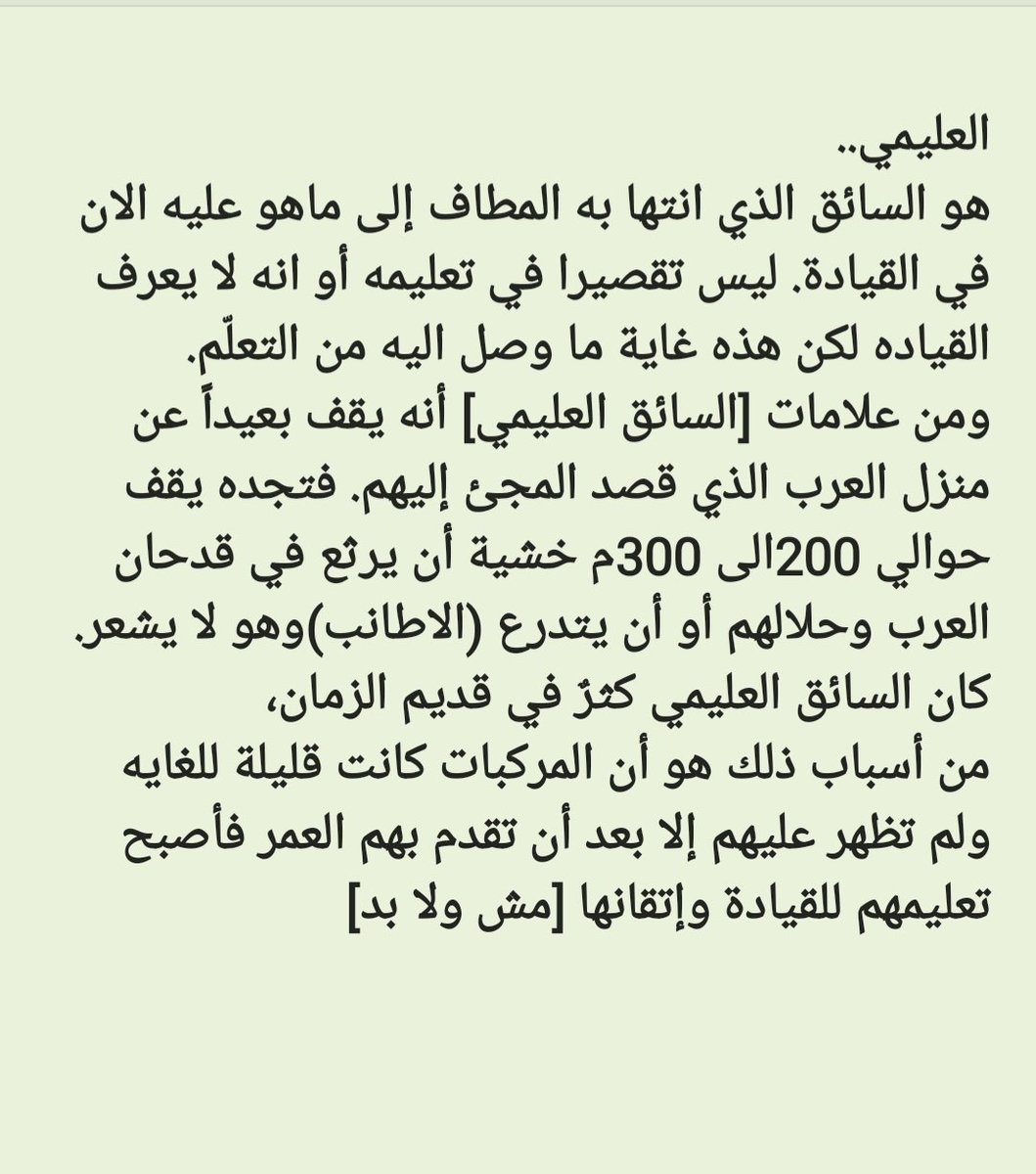 Mosaa12O's tweet photo. رحم الله ايام زمان. https://t.co/FIuowRHUjk