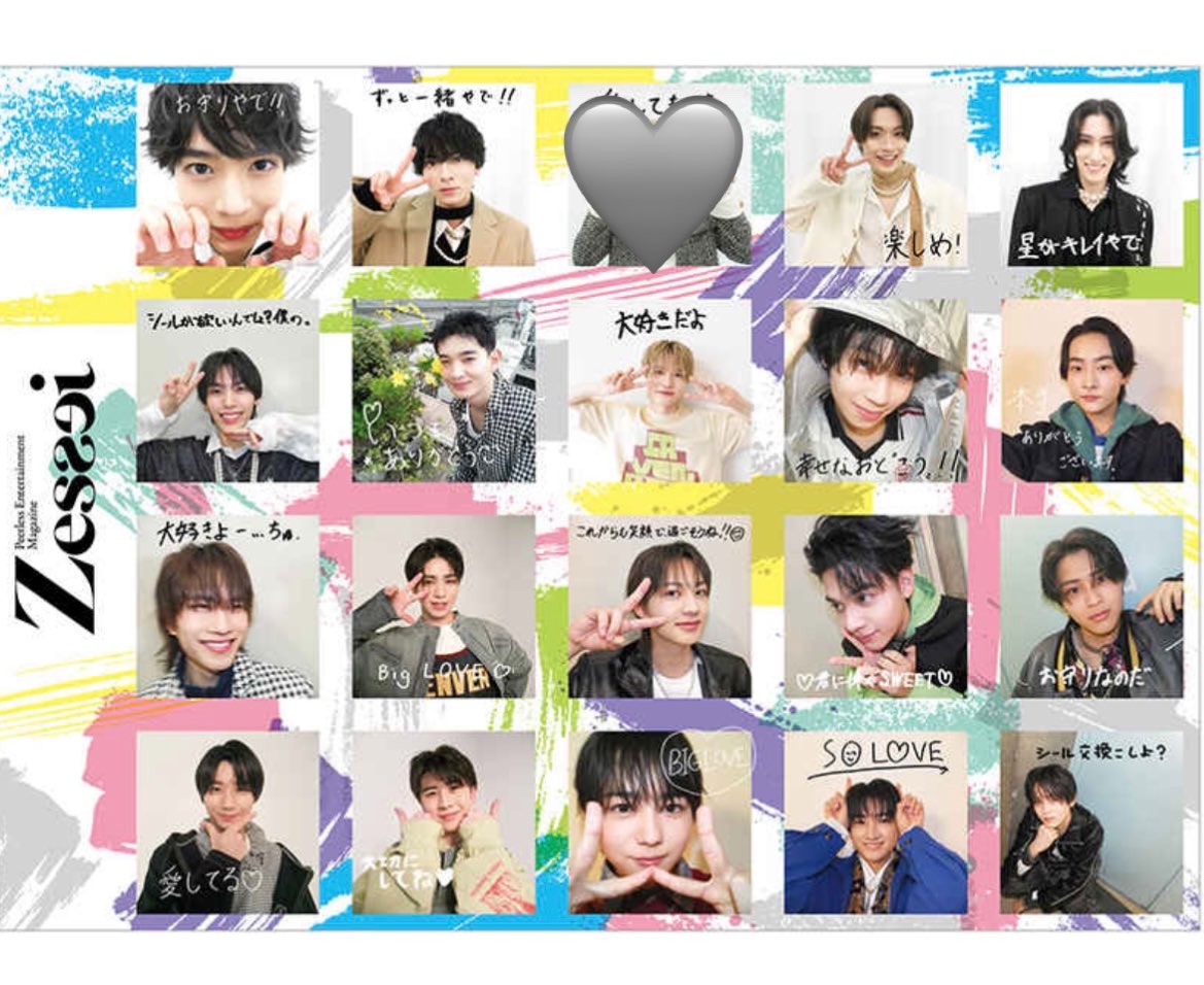 kok102o's tweet photo. Zessei ジュニア直筆ステッカーB
交換探してます。

【求】黒田
【譲】黒田以外

2:2での交換(1:1も可能)

オンラインで購入済

 #Zessei交換  #ジュニア交換 https://t.co/G9EhjchIcV