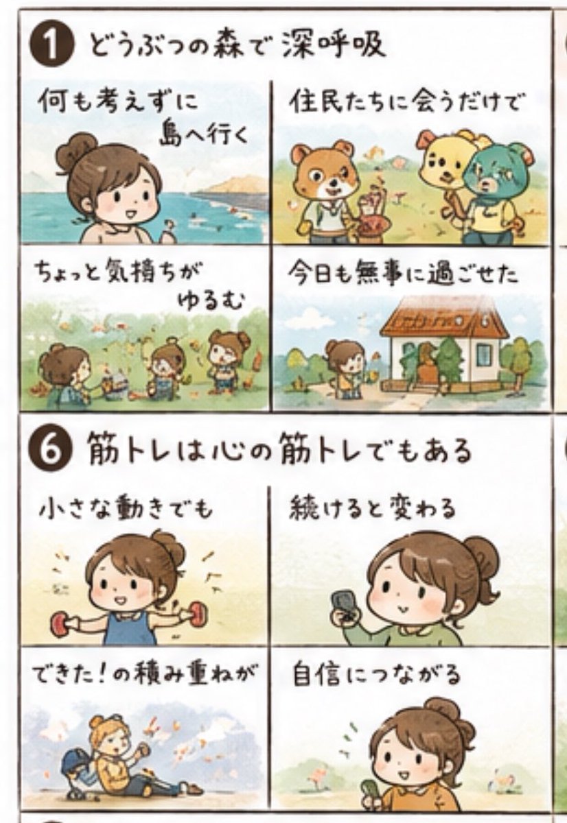 mottaty's tweet photo. 「20本ぐらいできそう」って伝えたからかAIも20本の四コマ漫画作ってくれたけど、全てがネット広告で見る漫画っぽくてとても生成AIを感じたわ。なるほど。あれらってこうやって作られてるんだな。 https://t.co/hNhYv20aT0