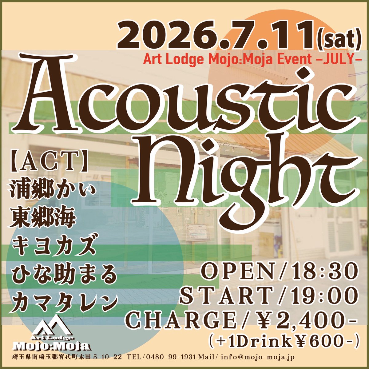 hina_suke_maru's tweet photo. 【ライブ追加】
NEXT▼
7/11(土)夜 [Mojo:Moja]

NEW▼
7/25(土)昼 Acoustic House おとなり
(東武東上線 みずほ台駅近く)

おとなりは噂には聞いてましたが、初の出演です！
初めての場所は場所見知り発動！😭
みんな応援に来てくださいませ〜🙇‍♀️
配信もあります🙆‍♀️
詳細お楽しみに！ https://t.co/Mo4k09e9gM