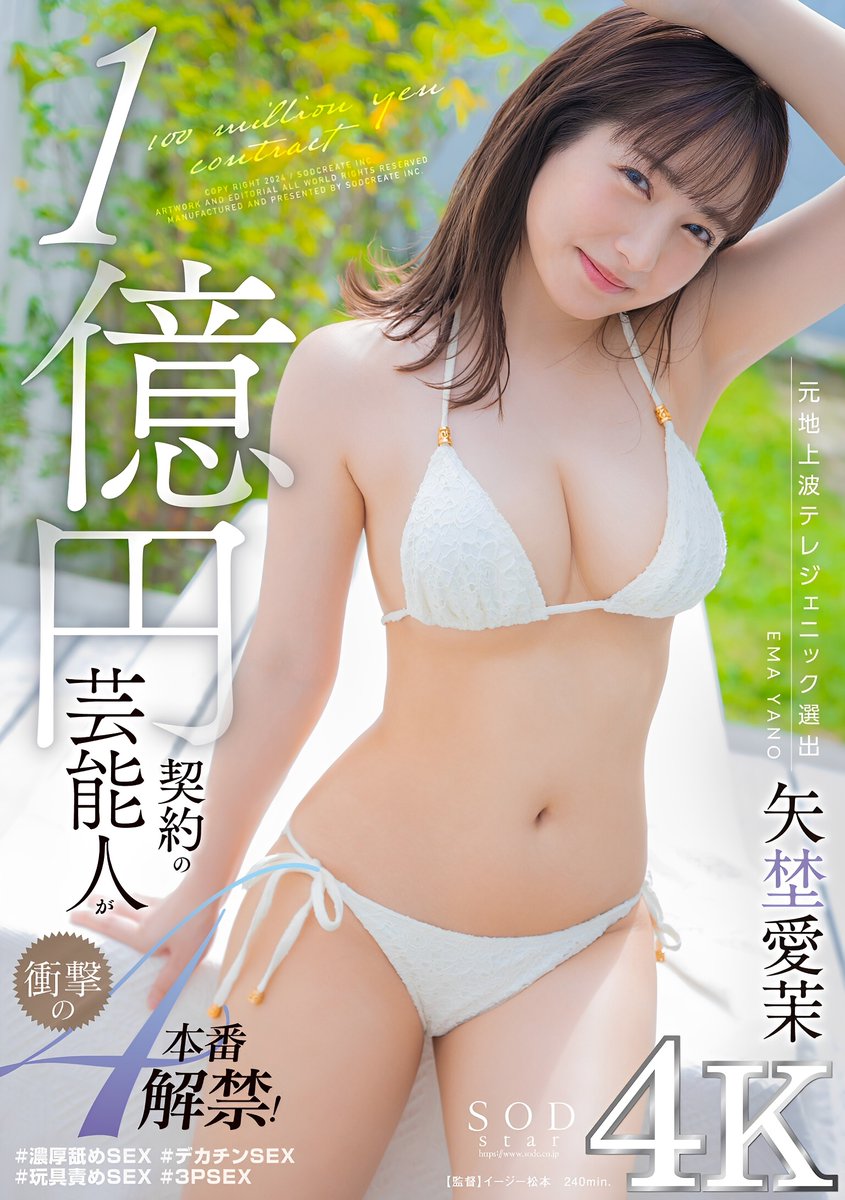 CYoung34965's tweet photo. さすがの億ですわwwwwwww https://t.co/mq4fTNCZsP