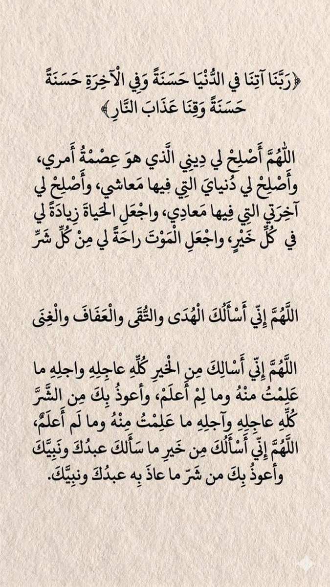 A7ab67's tweet photo. #يوم_الجمعه https://t.co/sqTZVHDz0x