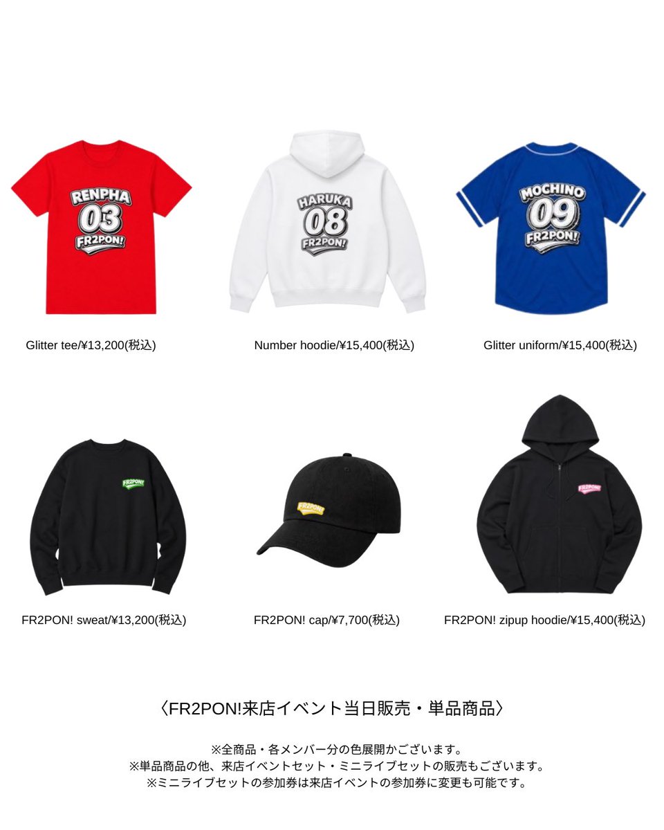 ひーちゃん【FR2PON!】 (@hiichan_fr2pon) / Posts / X