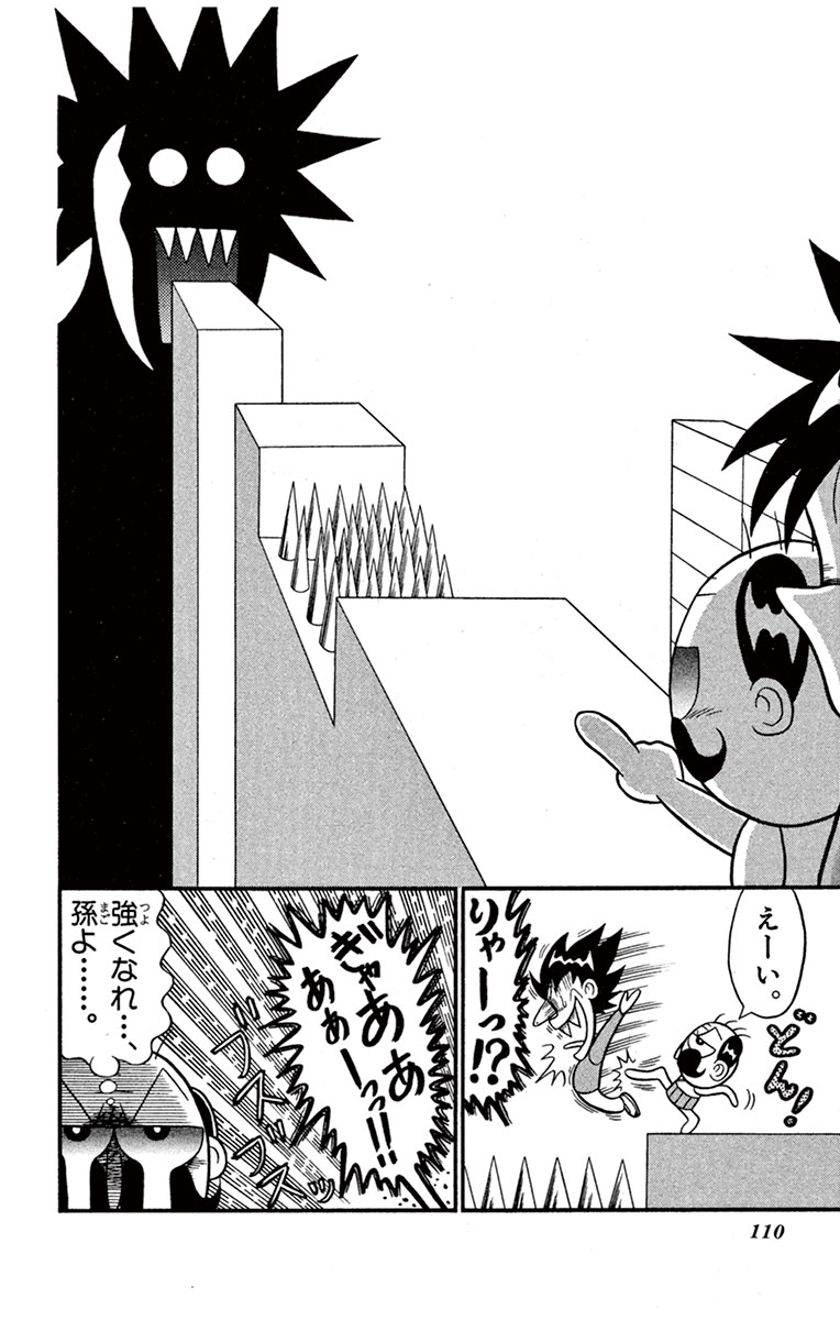 dendyarasujisan's tweet photo. 棒占い https://t.co/ASeyFTM2eL