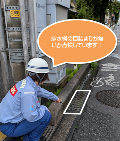 mlit_oomiya's tweet photo. #台風７号　#台風８号　の影響により、大雨の予報が出ています。大宮国道事務所では、管内の点検・パトロールを実施しました。
冠水の恐れがあるため無理な通行はお控えいただき、最新の道路情報や冠水マップをご確認ください。
道路冠水注意箇所の詳細はコチラhttps://t.co/mqK8ofm78S https://t.co/Pwfg5JTlzv