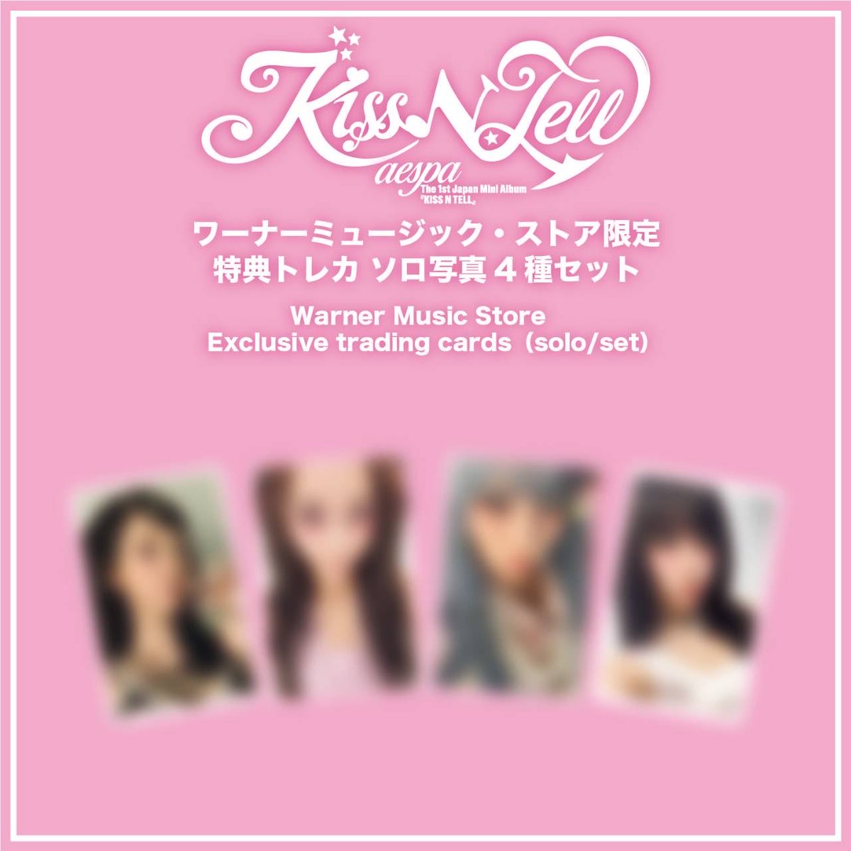 01_0101win's tweet photo. トレカのビジュ絶対可愛やん🩵 https://t.co/YkSHwysgpQ