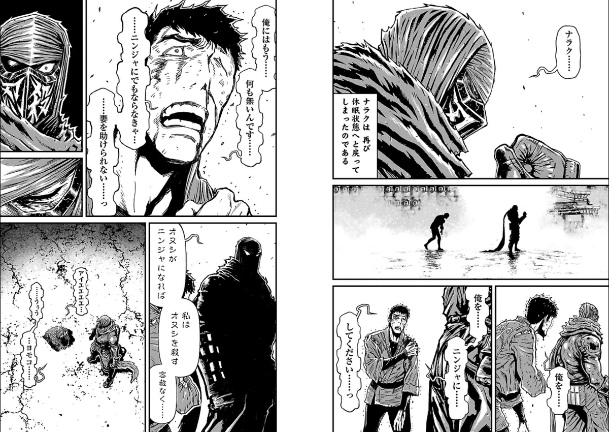 kuroi_ani's tweet photo. いま無料開放されている #ニンジャスレイヤー 好きなシーン
ニンジャのみならず社会からの理不尽な暴力に耐えかねた一般市民がニンジャになりたいと懇願した際
主人公が言い放った無慈悲な一言…でもその前のコマでわかるように
彼の暗い感情を理解した上で、それでも冷酷に徹した警告ともいえる文字数 https://t.co/0WJDS63M6g