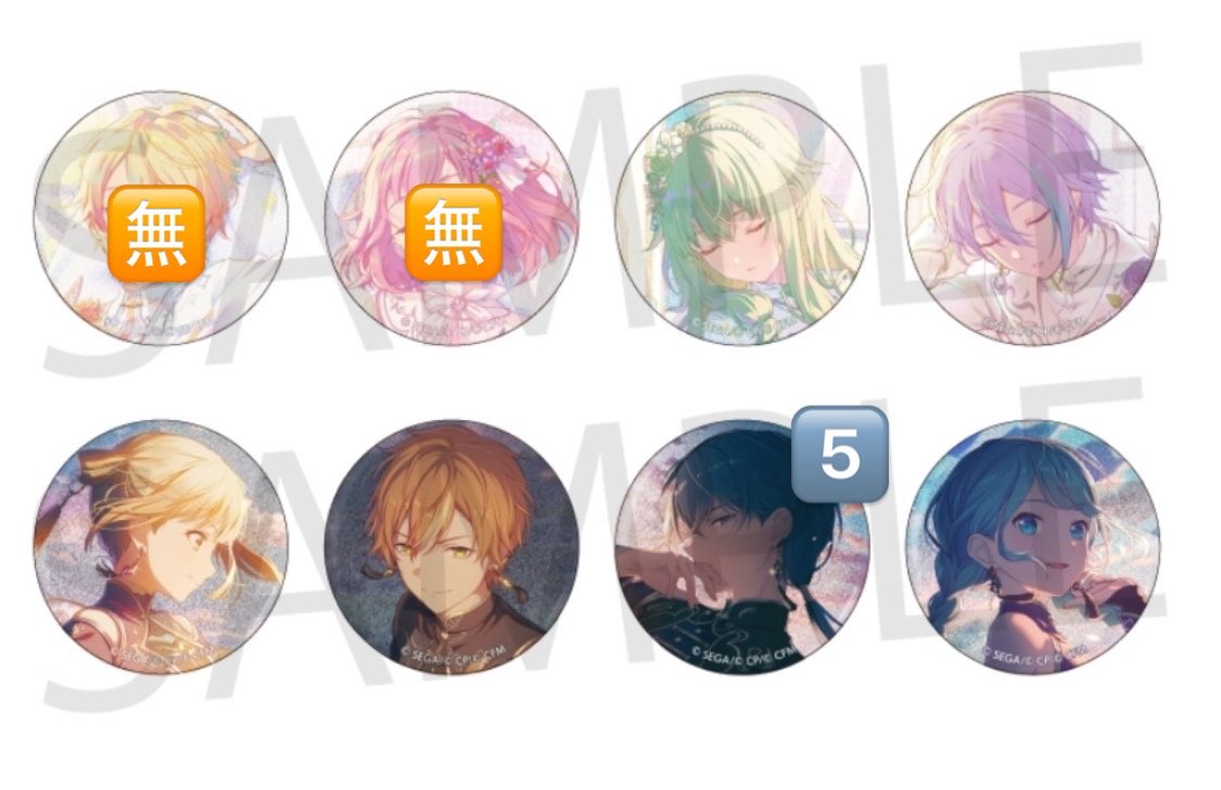 flow_nyans2's tweet photo. プロセカ　交換　グリッター缶バッジ　グリ缶　56A

求 神代類
譲 画像キャラ記載数(無記載10)

アニメイトにて10BOX予約予定
検索からでもお気軽にお声掛けください。 https://t.co/8dNUcYjKdH