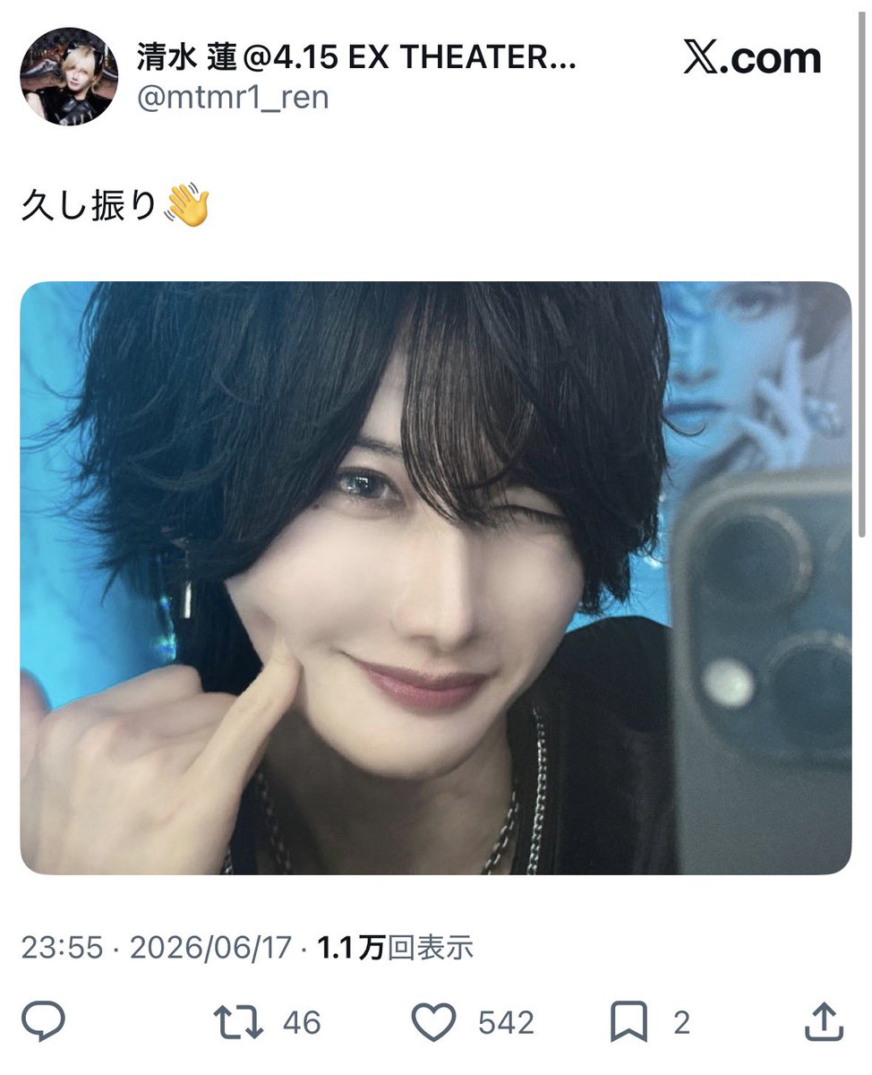 m___sz's tweet photo. @mia0047t 検索より失礼致します。
鍵垢含む9垢よりいいねさせて頂きました。
お手隙の際に当方🔗先、固定ポストへいいねお願い致します。 https://t.co/4SOCfxn4zA