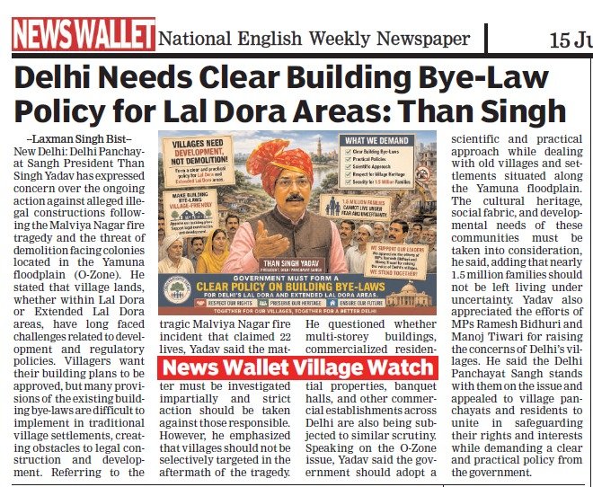 1NewsWallet's tweet photo. Delhi Needs Clear Building Bye-Law Policy for Lal Dora Areas: Than Singh Yadav https://t.co/tT4xZ4pp4U