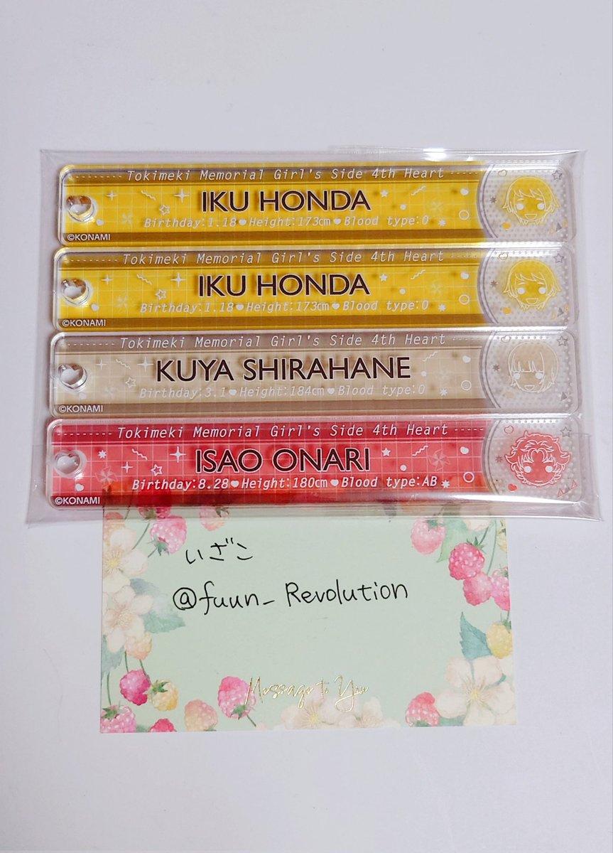 fuun_Revolution's tweet photo. 【交換】ときめきメモリアルGirl's side ときメモGS ネームキーホルダー ステラワース

譲)画像参照
求)新名＞七ツ森(ゆる募:蓮見/平)

郵送交換希望です。
検索からでも気軽にお声がけ下さい。
よろしくお願いいたします🙇🏻‍♀️ https://t.co/9h7N554Lz9