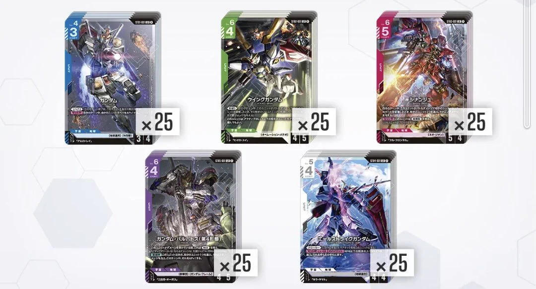 公式】ガンダムカードゲーム on X: 