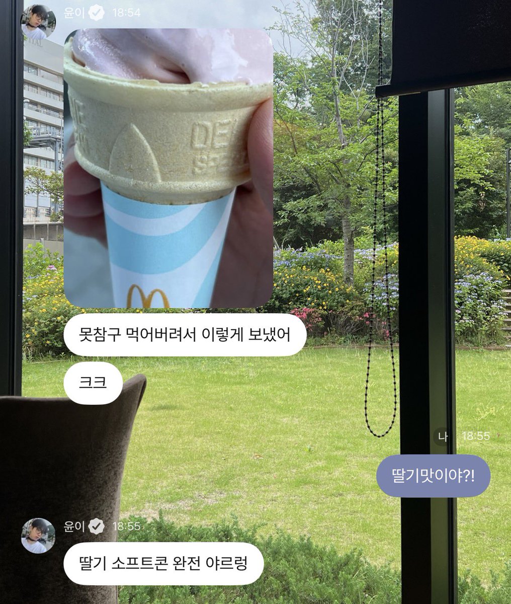allj0o's tweet photo. 말투 진짜 초딩 ㅋㅋㅋㅋ https://t.co/5ThkkmhhoQ
