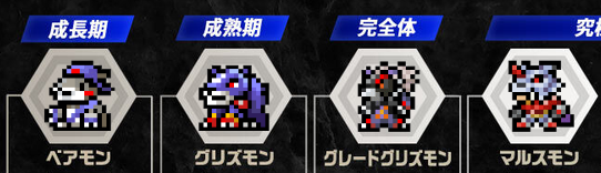 Ravenwings_stST's tweet photo. #デジモン
#タイムストレンジャー 満足な全系がないオリンポス12神
 ウルカヌスモン
 ウェヌスモン
 メルクリモン
 ネプトゥーンモン
 ミネルヴァモン
 ケレスモン

#DIGIMONTIMES Vol3

New lines range from same as #TimeStranger, to within its roster, and then to outside the roster.
#Digimon https://t.co/pujFQ3P6HC